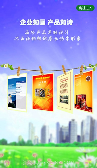 得众画册app截图1 得众画册app截图1