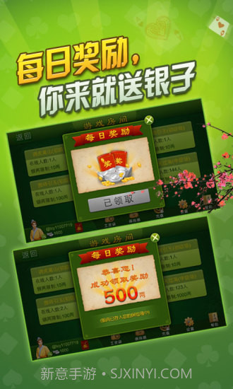 同城游关牌截图3 同城游关牌截图3