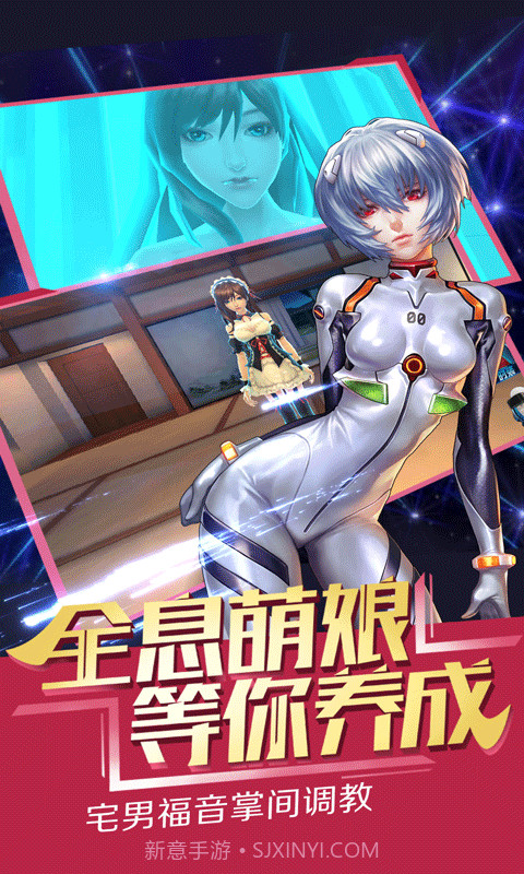 星河战姬截图2