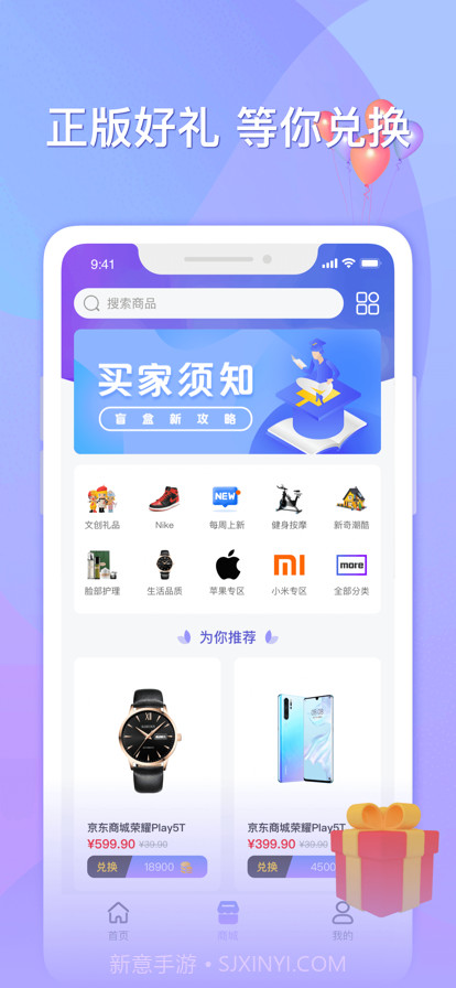 乐播盲盒截图3 乐播盲盒截图3
