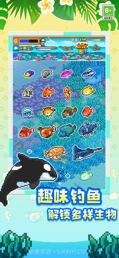 南国度假岛物语截图3 南国度假岛物语截图3