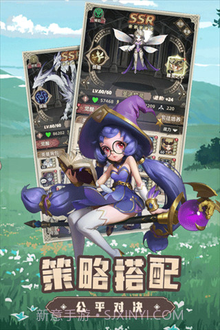 求和之路截图1 求和之路截图1