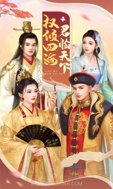 帝国光辉全民后宫截图4 帝国光辉全民后宫截图4