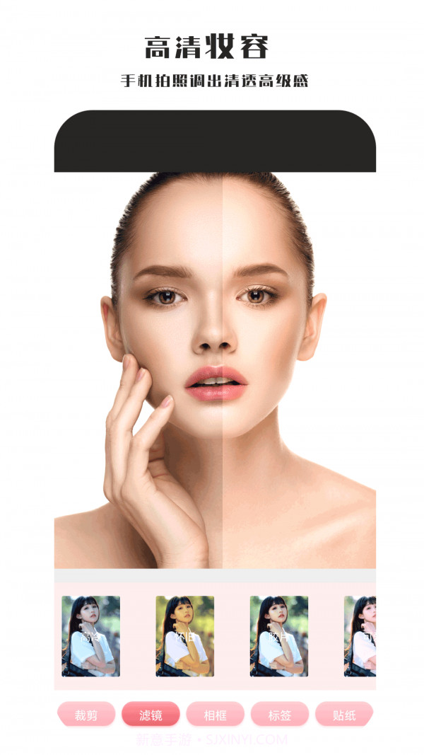 全能照相机官网截图3