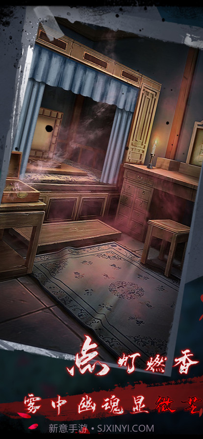 点灯2叩门怨截图4 点灯2叩门怨截图4