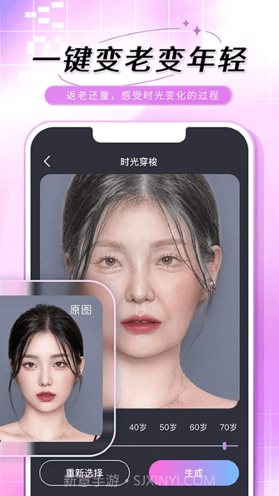 老照片修复手截图1 老照片修复手截图1