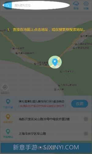 钉钉改位置神器截图4