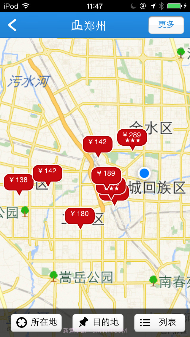 九游酒店截图3 九游酒店截图3