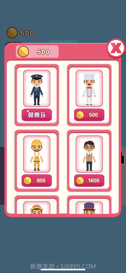 宝贝梦想家截图2 宝贝梦想家截图2