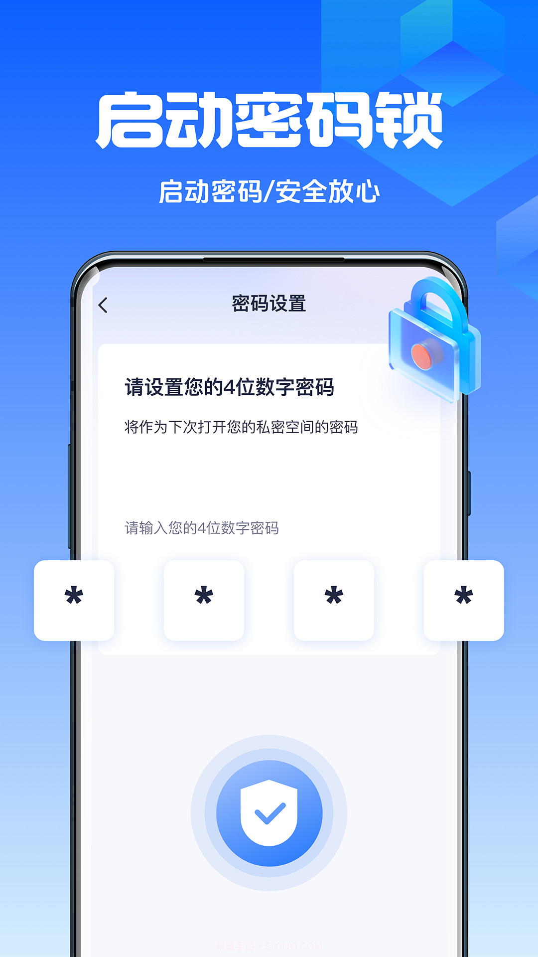 数据兔手机管家截图1 数据兔手机管家截图1