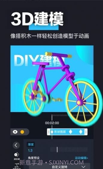 Avu剪辑截图4 Avu剪辑截图4