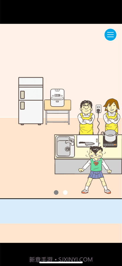 逃离学校!截图9 逃离学校!截图9