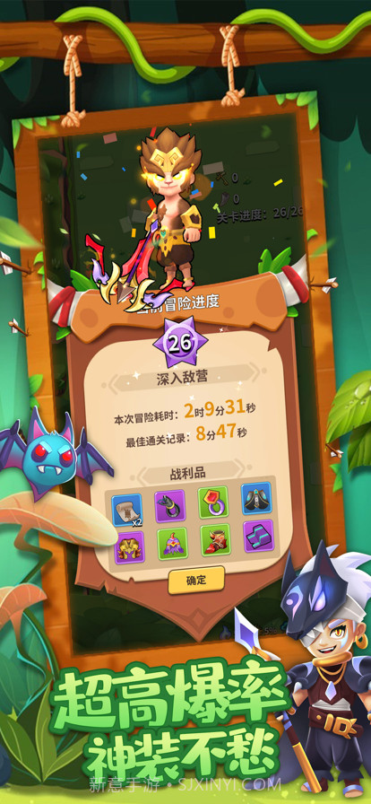 致命箭雨截图5 致命箭雨截图5