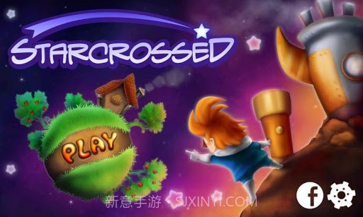 穿越星际 Starcrossed截图1 穿越星际 Starcrossed截图1