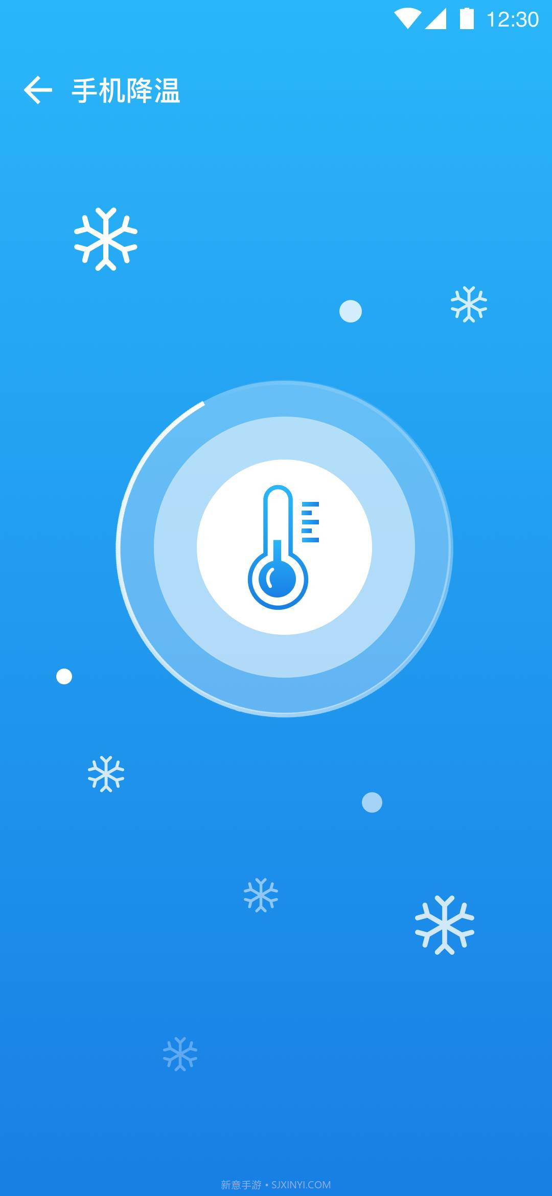 全能千兆wi-fi截图2 全能千兆wi-fi截图2