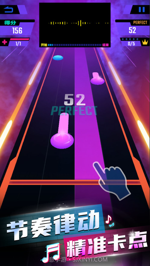 尖叫节奏截图1