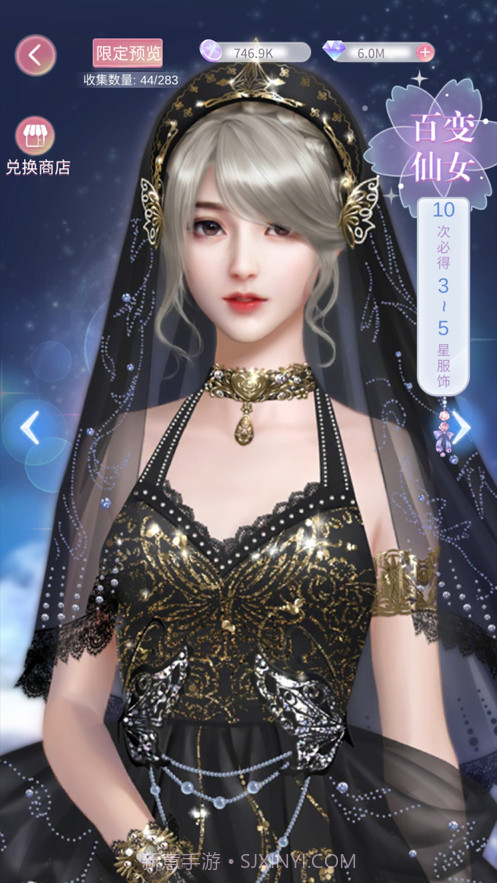 无价女神截图5 无价女神截图5