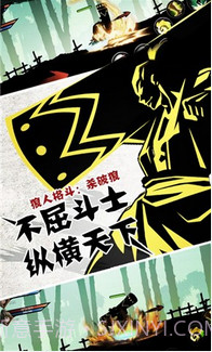 狼人格斗：杀破狼截图3