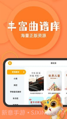 毛毛Ai陪练截图2 毛毛Ai陪练截图2