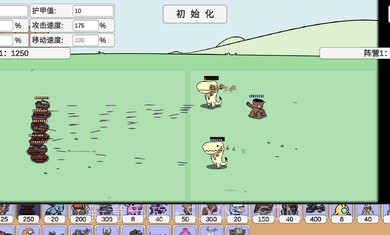 pvz_bt无尽模式截图2