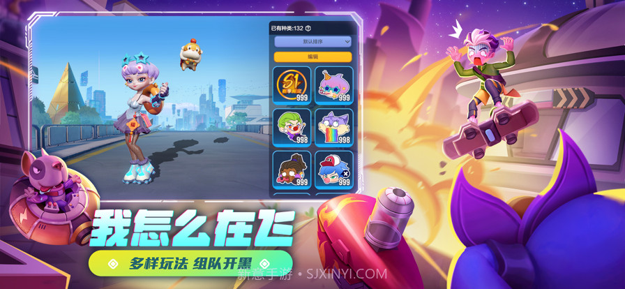 激战亚拉特截图4 激战亚拉特截图4