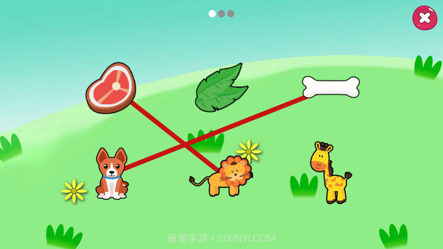 宝宝早教小镇截图8