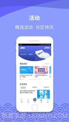 瓷都生活截图3 瓷都生活截图3