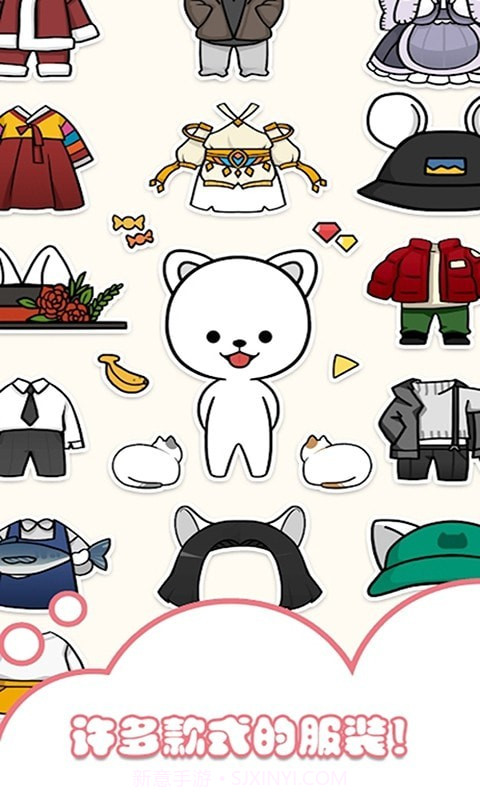 托卡迷你装扮秀截图3