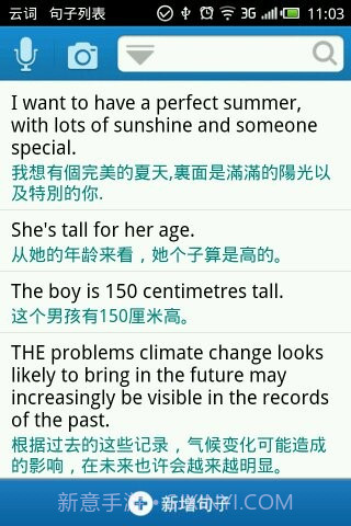 云词(Remword)截图3