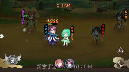 幻想次元截图1 幻想次元截图1