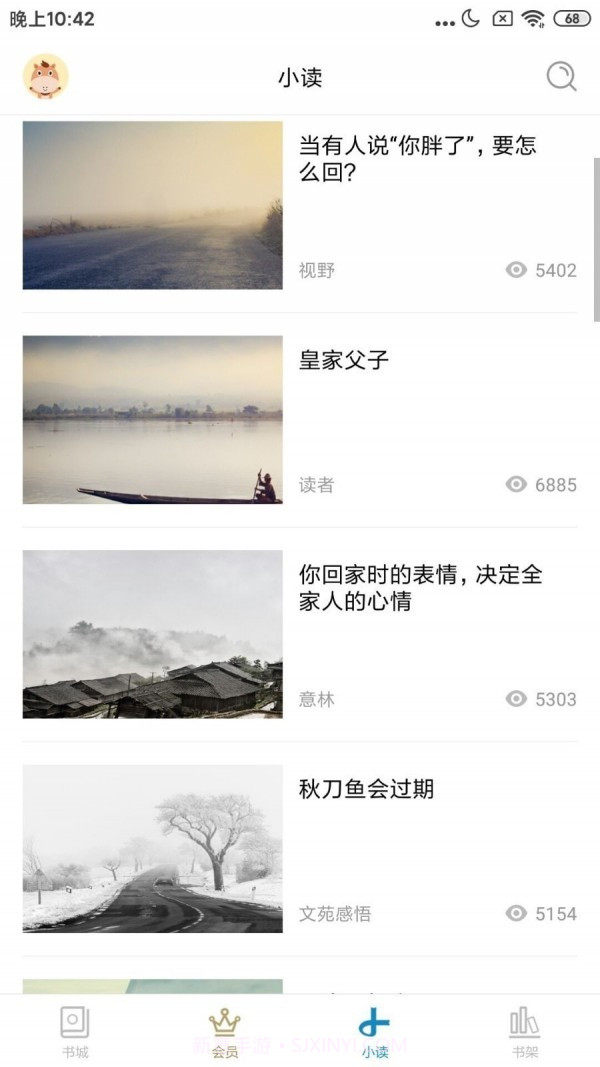 小资格调截图2 小资格调截图2