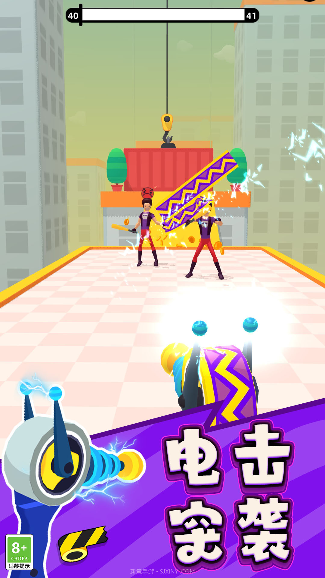 脑洞王者对决截图1 脑洞王者对决截图1