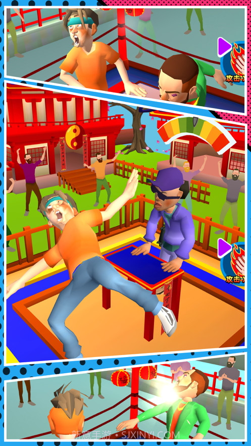 减压神器截图3 减压神器截图3