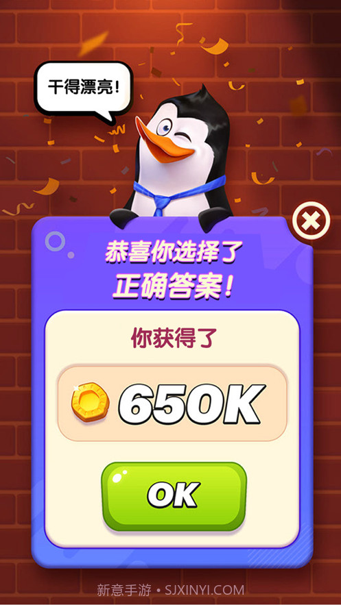 动物研究院截图2