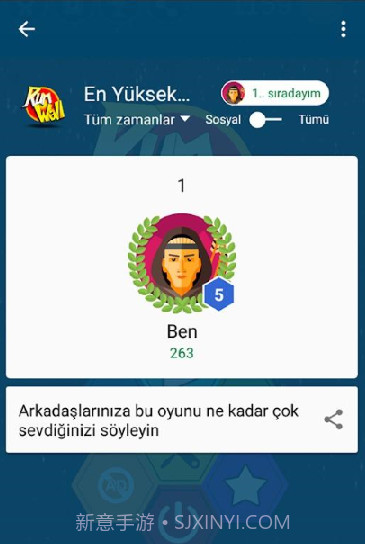 小火箭闪避截图3