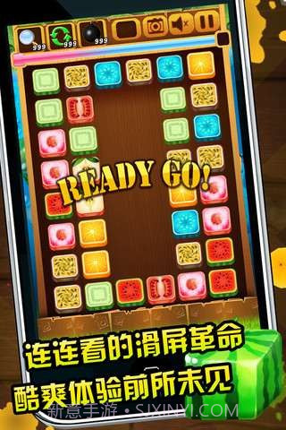 连连看截图2 连连看截图2