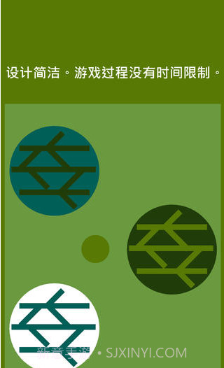 五彩宝石截图3 五彩宝石截图3