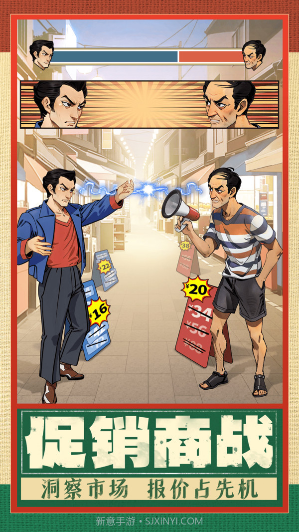 时光杂货店截图2 时光杂货店截图2