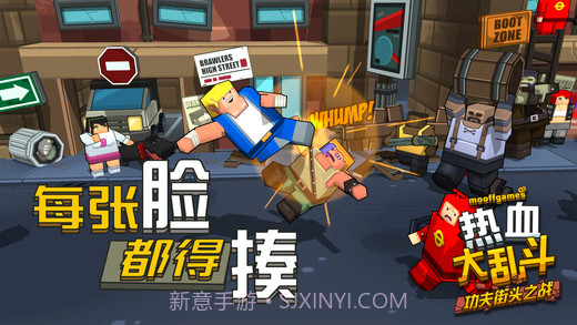 热血大乱斗功夫街头之战截图2 热血大乱斗功夫街头之战截图2