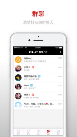 昆仑决截图4 昆仑决截图4