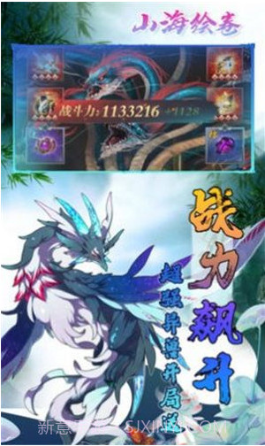 山海绘卷之花灵再现截图3 山海绘卷之花灵再现截图3