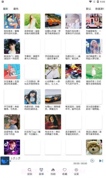 大白鲨音乐截图3