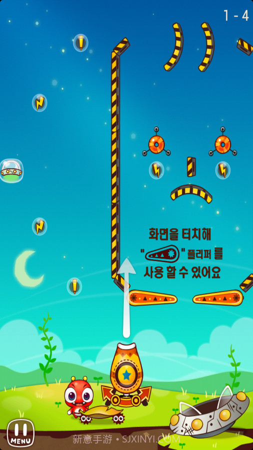 宇宙碰撞 Cosmic Bump截图2 宇宙碰撞 Cosmic Bump截图2