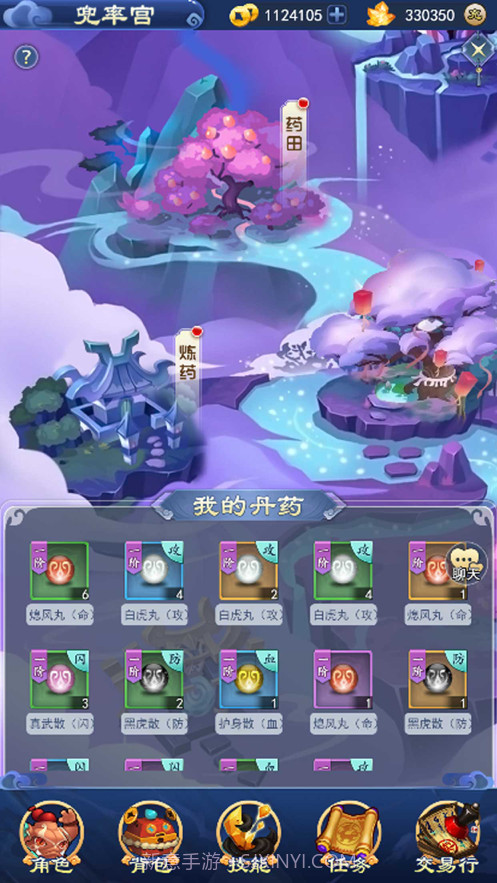 我道自然截图4 我道自然截图4