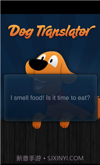 狗语翻译机截图4 狗语翻译机截图4