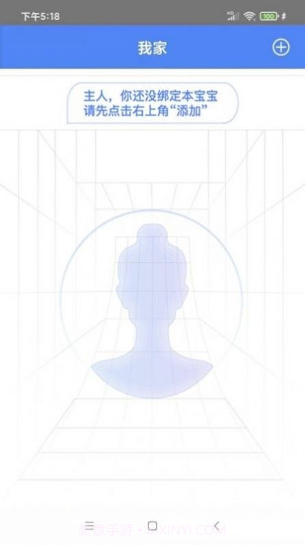 ai伴侣截图2 ai伴侣截图2