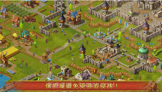 革命Townsmen截图5