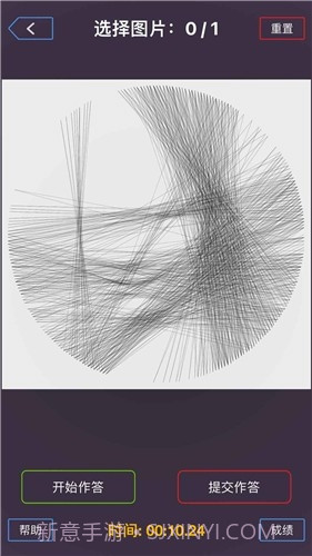 若隐若线截图2 若隐若线截图2