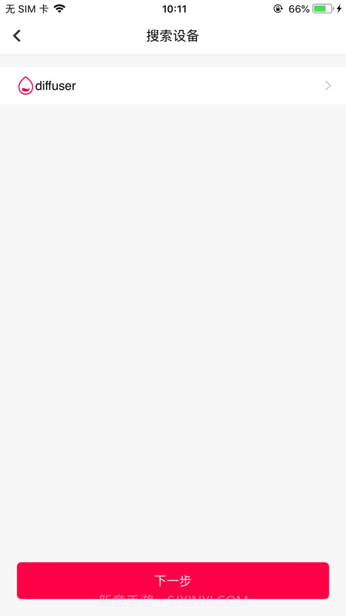 IAA国际香氛截图8 IAA国际香氛截图8