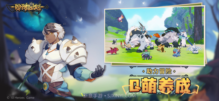 狩猎时刻截图4 狩猎时刻截图4